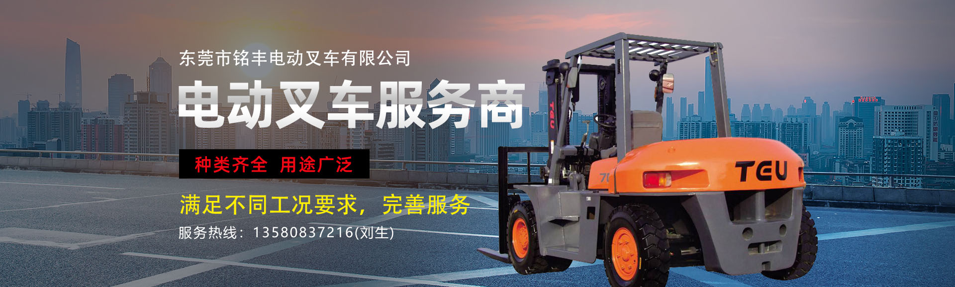 谈球吧综合版app下载