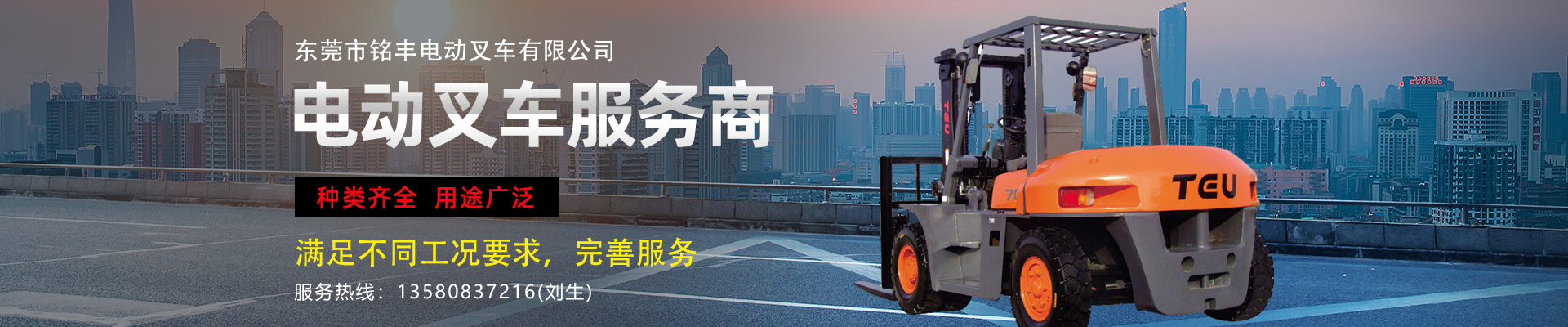 产品中心